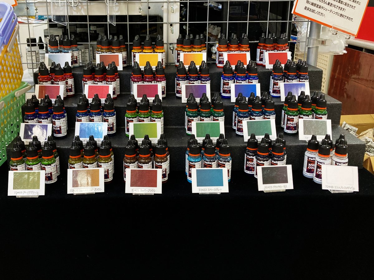 ファレホ エクスプレスカラー 塗装実演アフターレポート！ | 名古屋