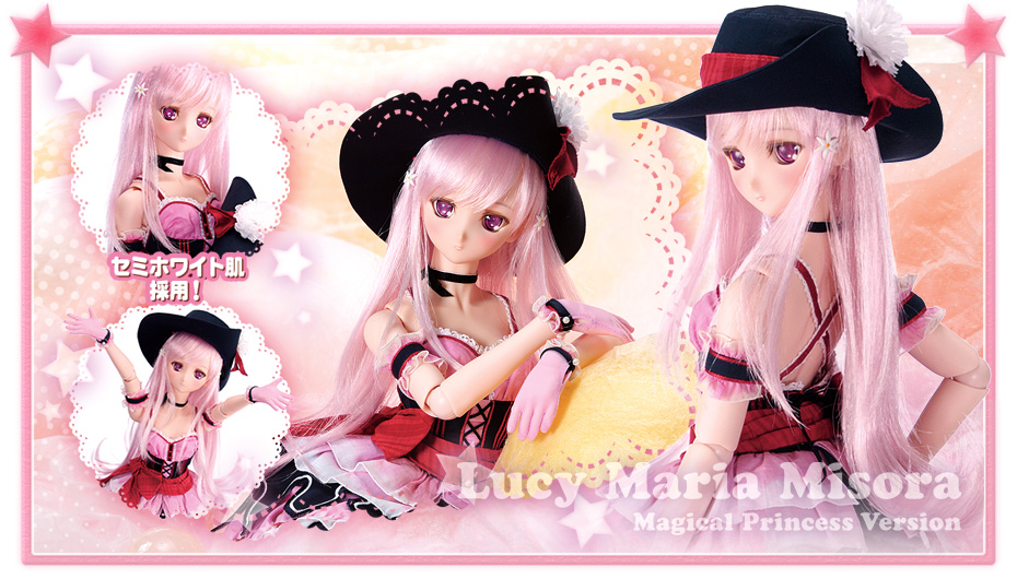 DD ルーシー・マリア・ミソラ マジカルプリンセスVer. | ToHeart2