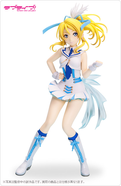 絢瀬絵里 | キャラクター（88） | キャラグミン公式サイト