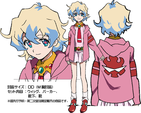 ドレスセット | 天元突破グレンラガン×Dollfie Dream® | 株式会社ボークス