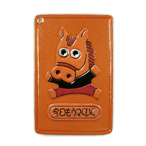 うま 【今日もウマくいく】ダジャレ 定期入れ/パスケース 革/レザー