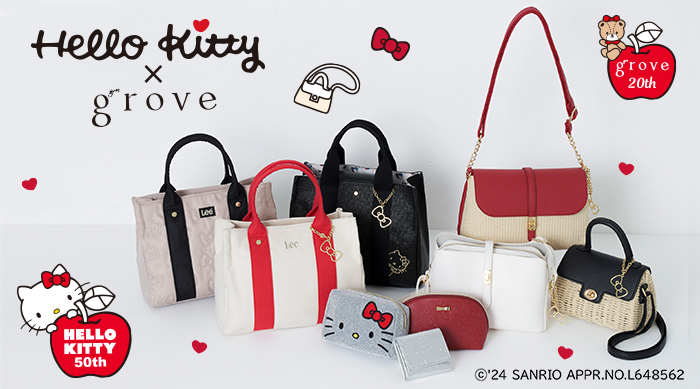ハローキティ50周年 × グローブ20周年、アニバーサリーコラボアイテム