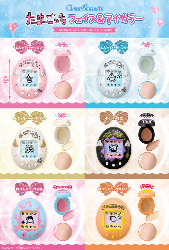 クレアボーテから、“てんしっち＆デビルっち”のフェイス＆アイカラーが