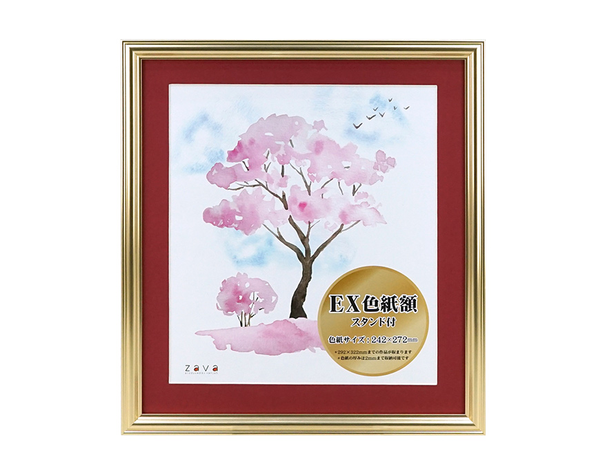 EX色紙額 スタンド付 | 額縁の万丈