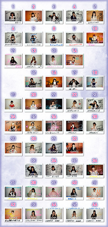 ノギザカスキッツ｜VAP