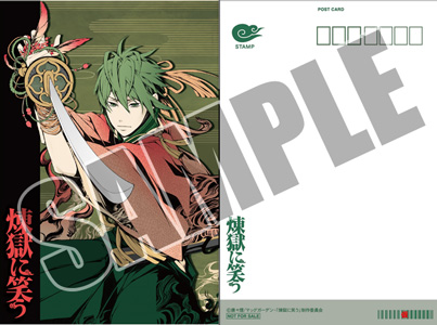 最新情報｜TVアニメ「曇天に笑う」公式サイト