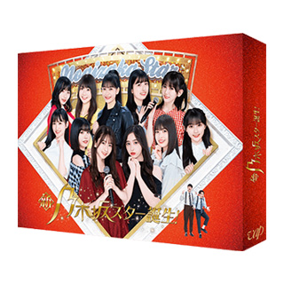 超・乃木坂スター誕生！｜VAP