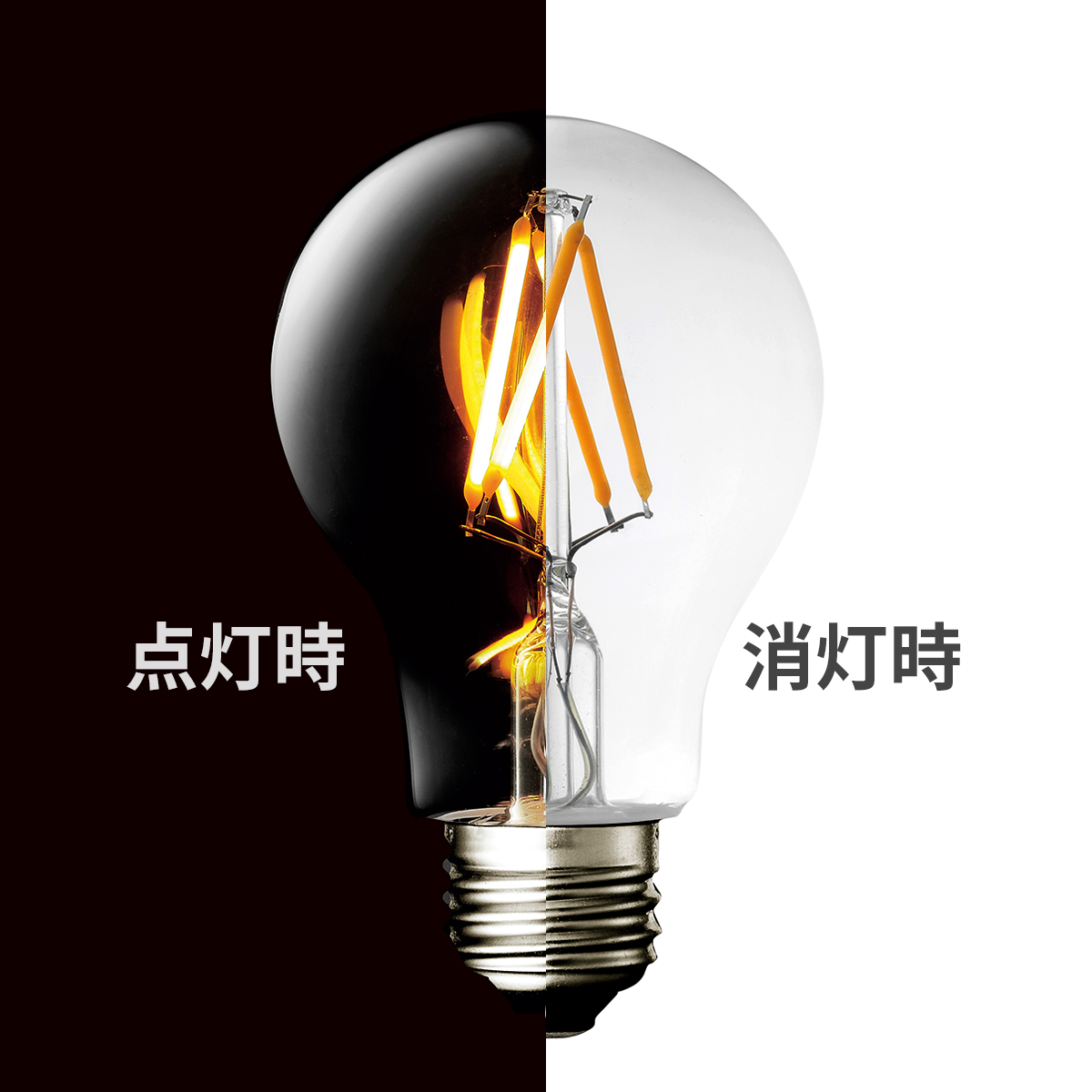 LED電球 - Verbatim Japan（バーベイタムジャパン）