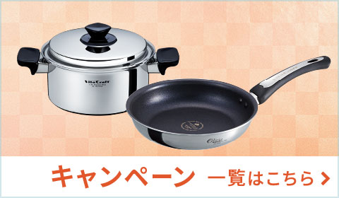 スーパーセラミック | ビタクラフトオンラインショップ