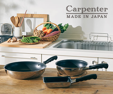 Nシリーズ フライパン 20cm | ビタクラフトオンラインショップ