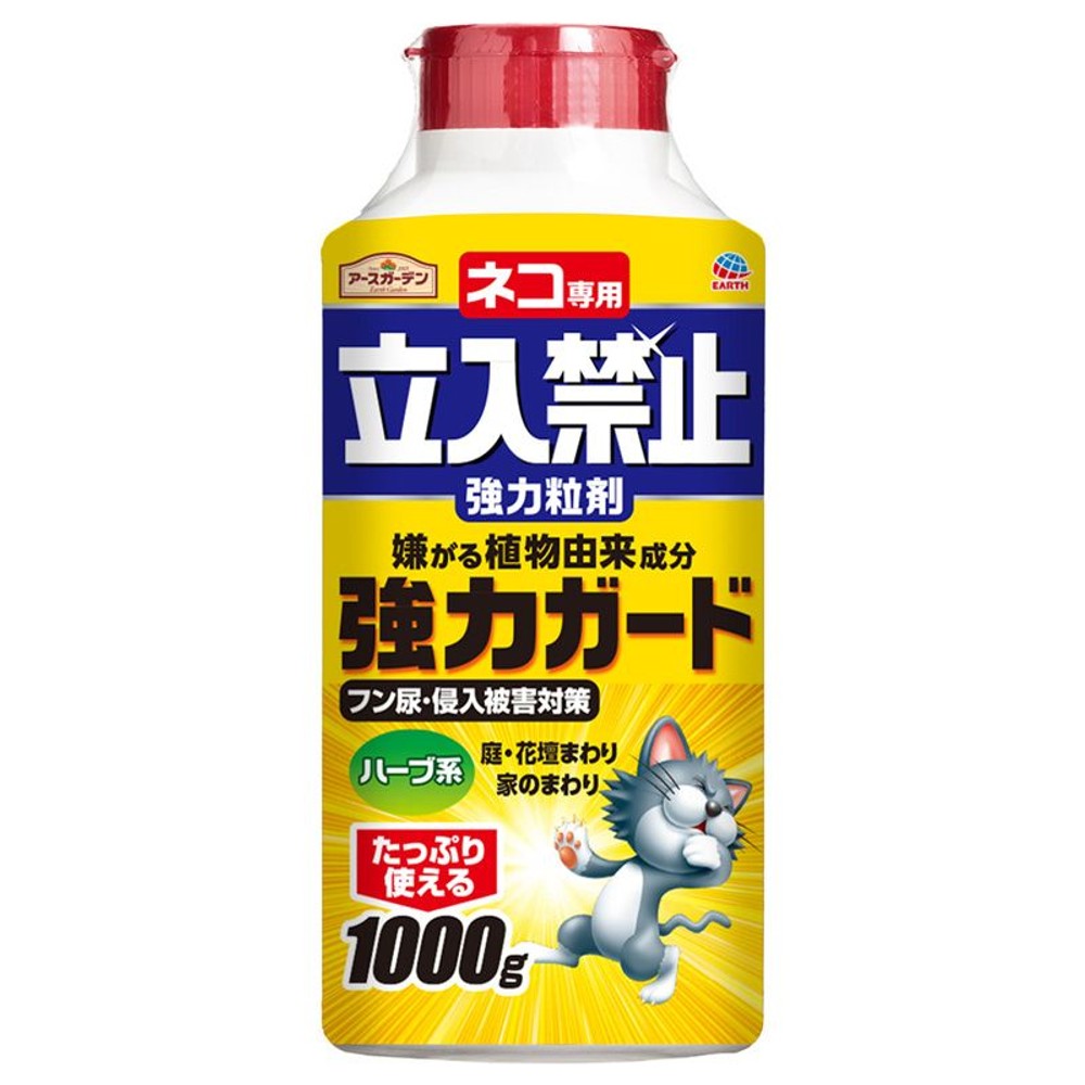 アースガーデン ネコ専用立入禁止強力粒剤 1000g | ホームセンター