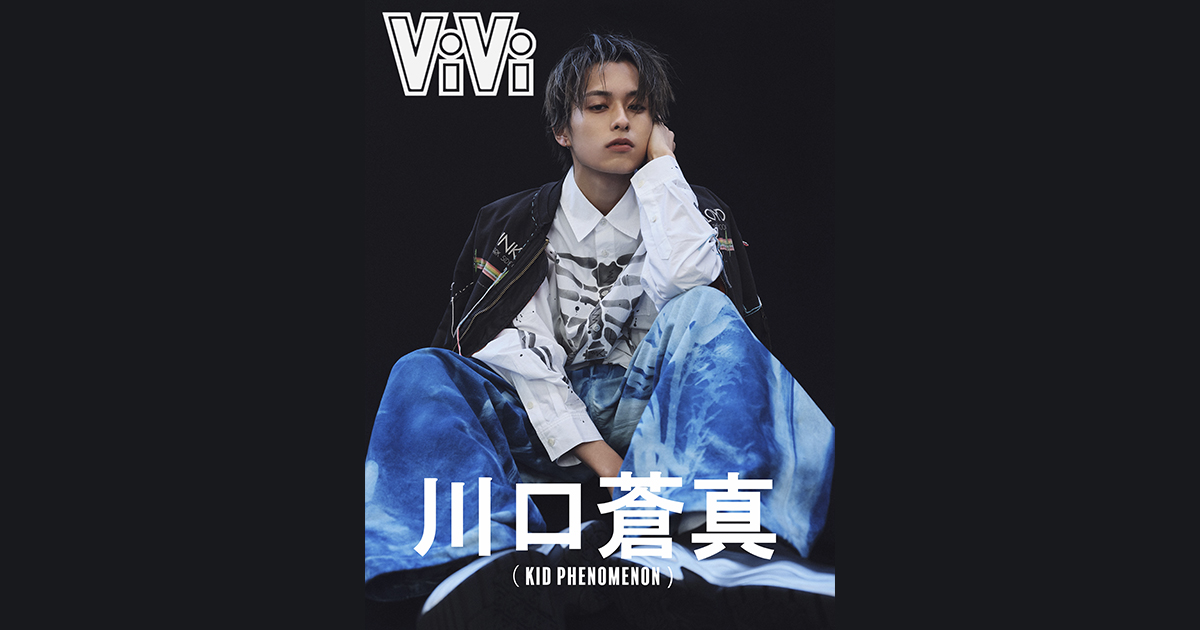 川口蒼真 BLACK FLAME パネル キドフェノHMV キドフェノ 川口蒼真