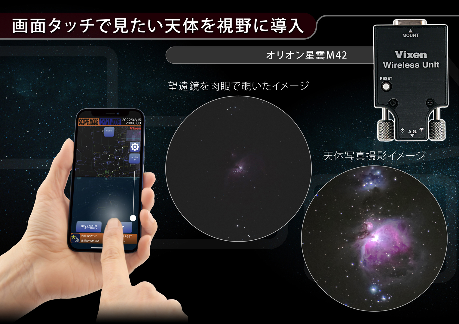 Vixen 天体望遠鏡 AXD2WL-AX103S | ビクセン Vixen