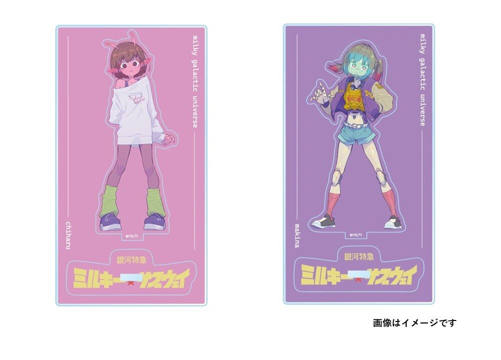 銀河特急 ミルキー☆サブウェイ】ヴィレッジヴァンガード限定グッズ