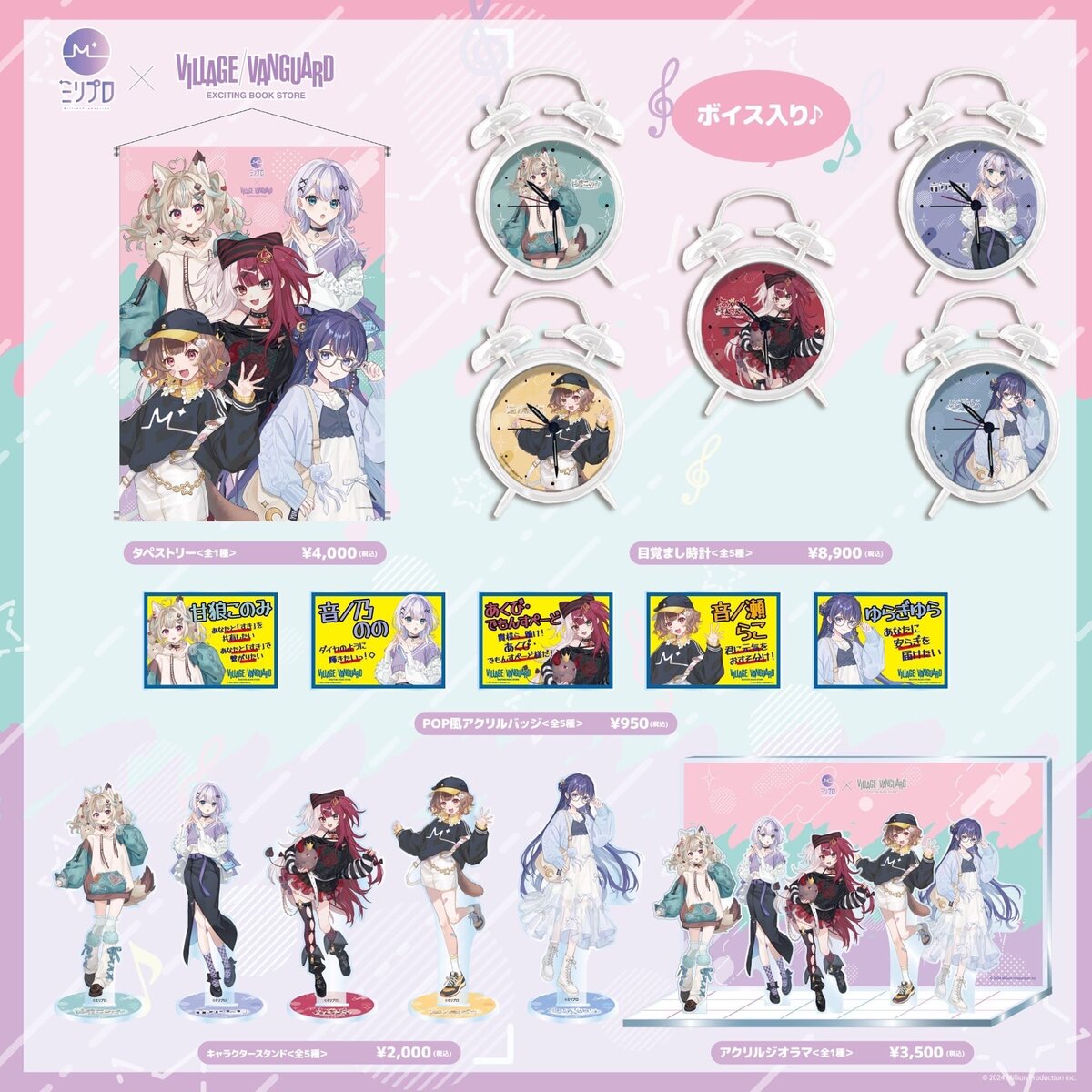 ダンダダン ヴィレッジヴァンガード コラボ ジジ 邪視 円城寺仁 タオル