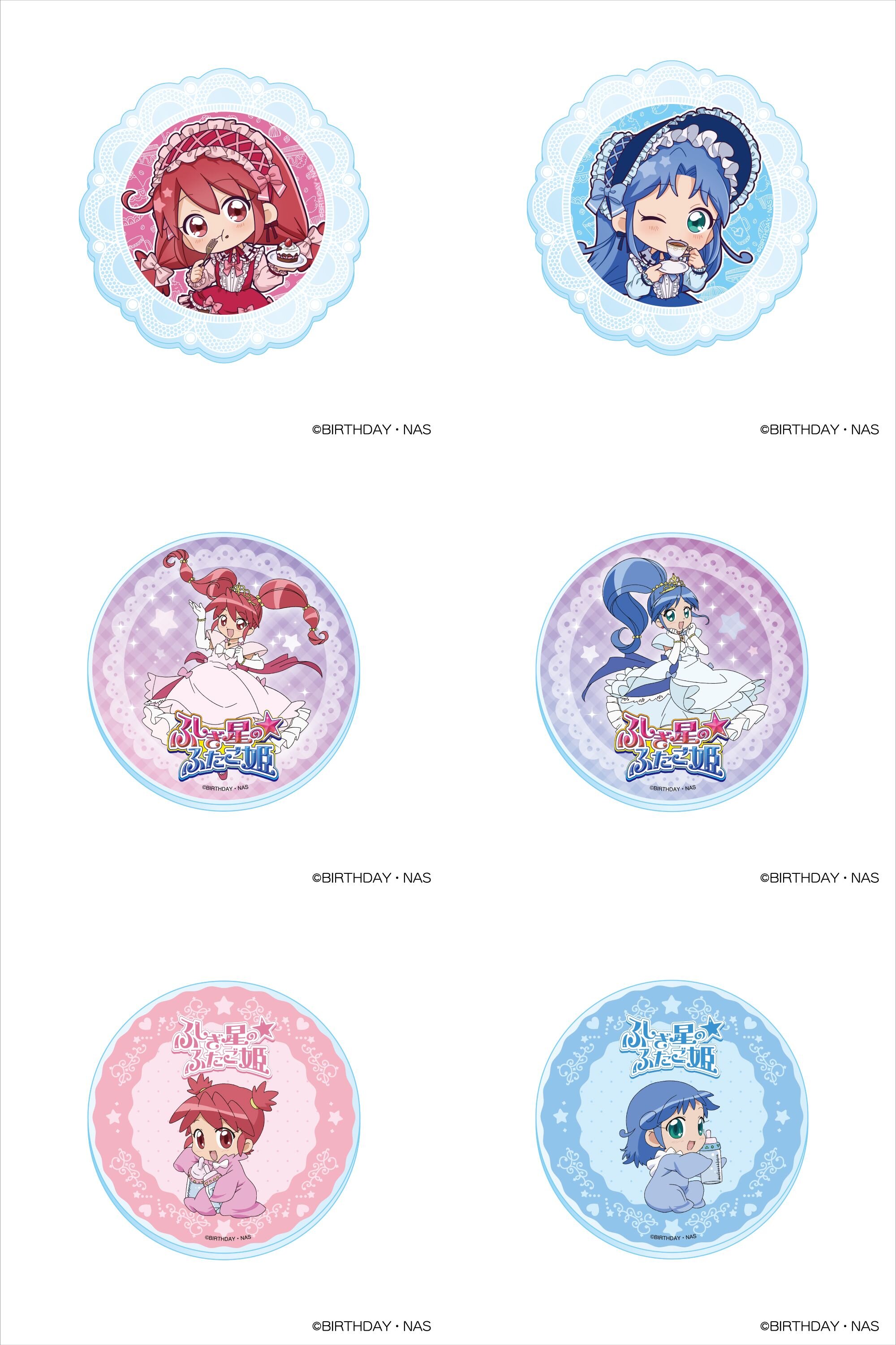 ふしぎ星の☆ふたご姫×ヴィレッジヴァンガード】描き起こしイラストを