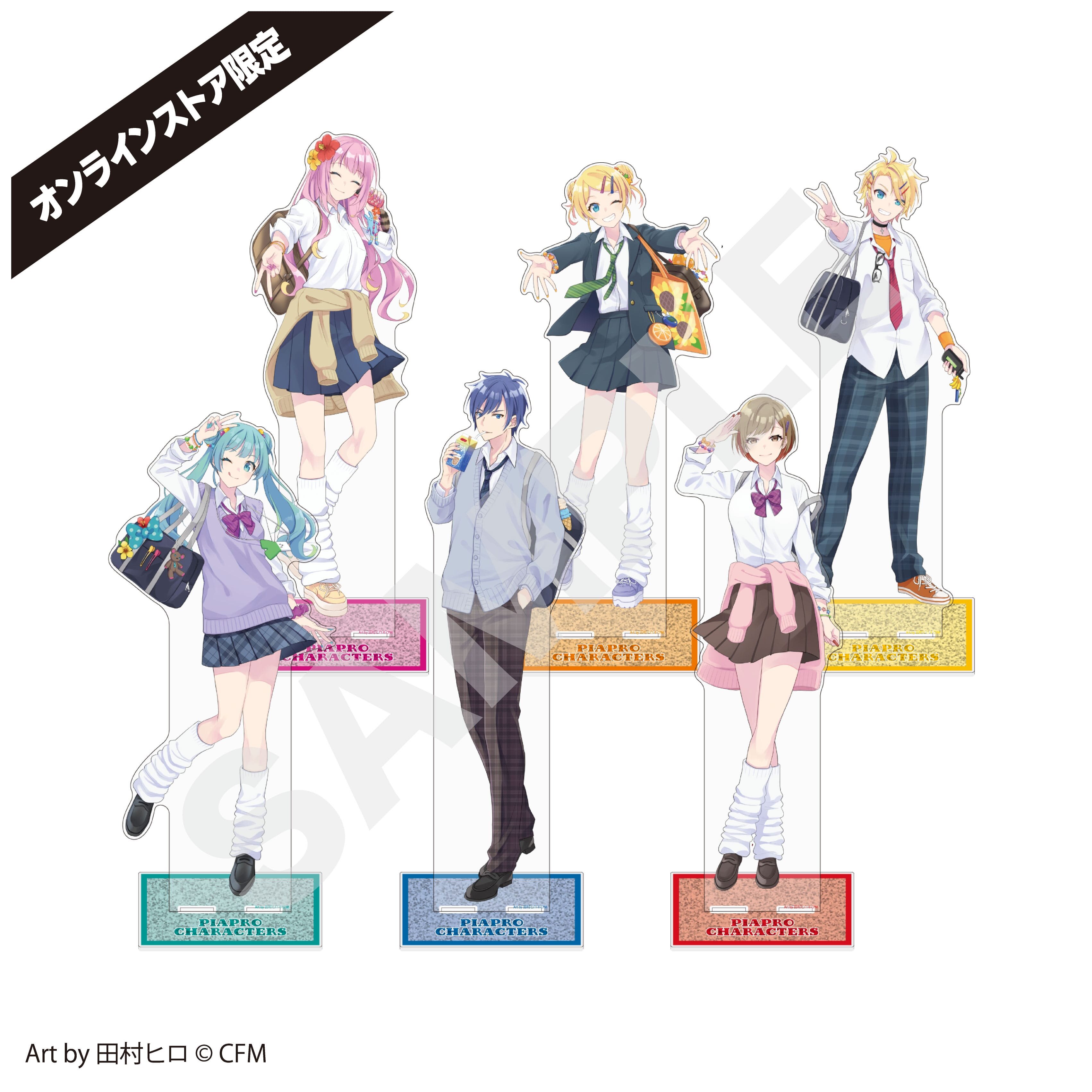 ピアプロキャラクターズ×ヴィレッジヴァンガード コラボグッズ発売決定