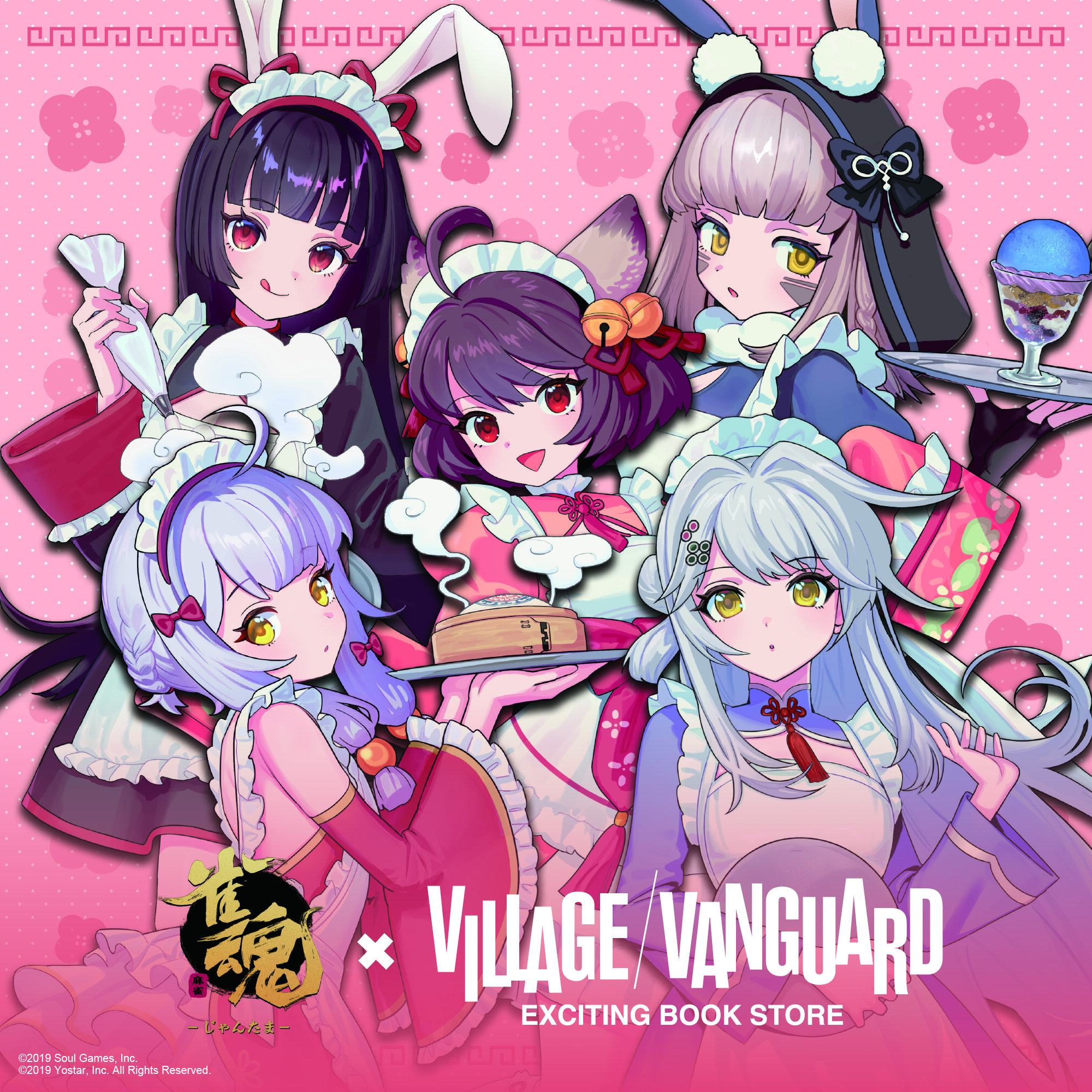 【非売品】雀魂 DMM JCB限定コラボ クッション＆絵馬セット【500名限定】 いよいよ今週末開催！「雀魂ファン感謝祭2025冬in 大阪」物販紹介