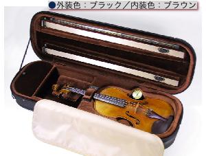 バイオリンサプライ・バイオリンケース model：Quartご案内・販売ページ