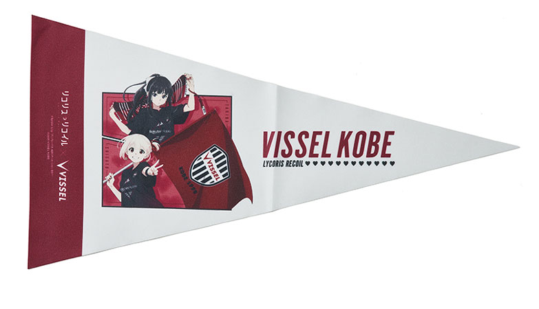 ヴィッセル神戸 ニュース/レポート : 【リコリス・リコイル｜VISSEL