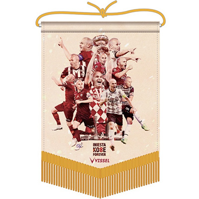 ヴィッセル神戸 ニュース/レポート : アンドレス イニエスタ選手