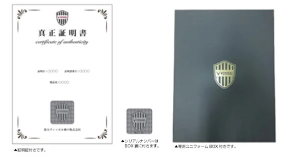 ヴィッセル神戸 ニュース/レポート : 酒井高徳選手「J1通算200試合