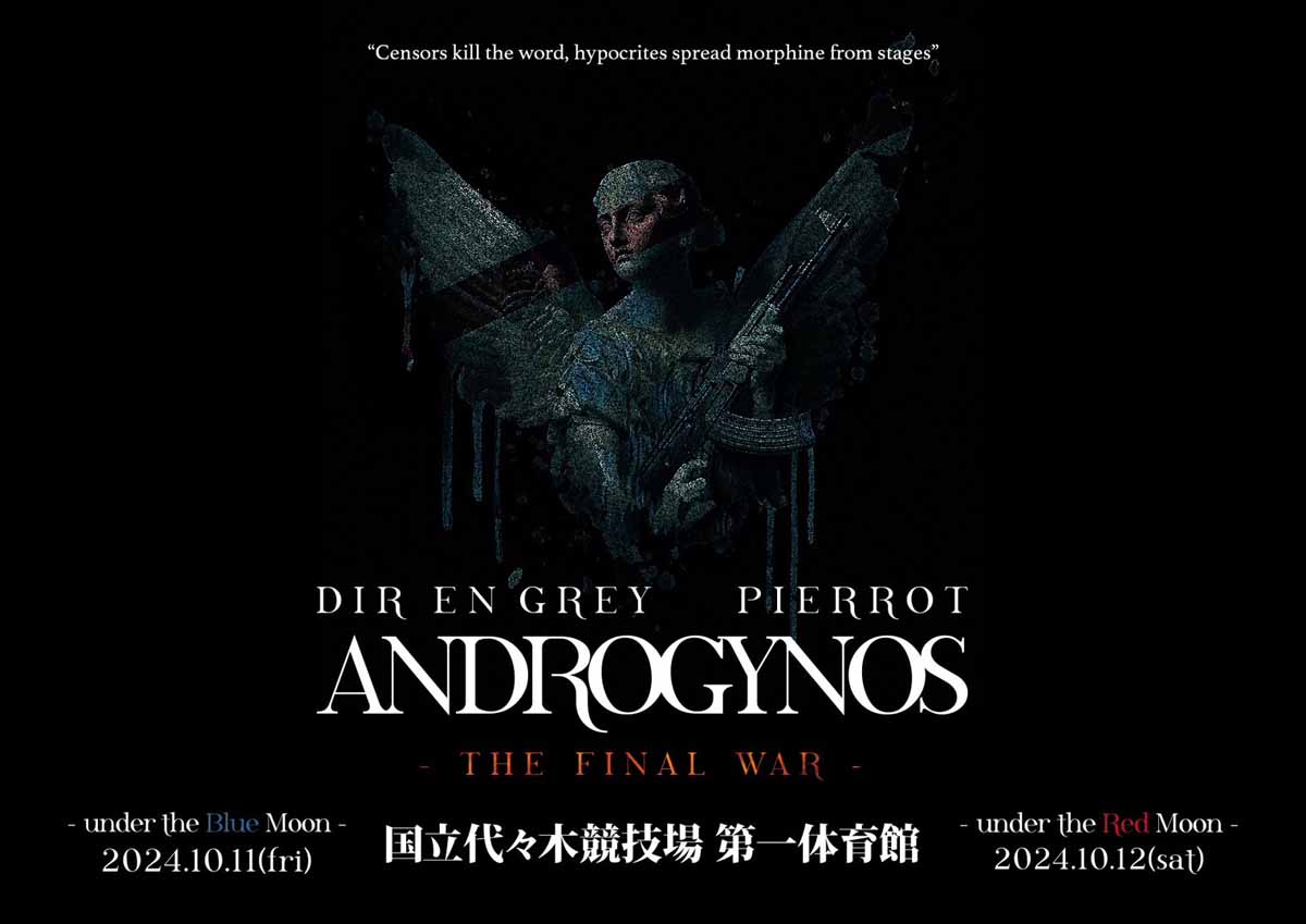 2024年10月、DIR EN GREY・PIERROTが「ANDROGYNOS - THE FINAL WAR