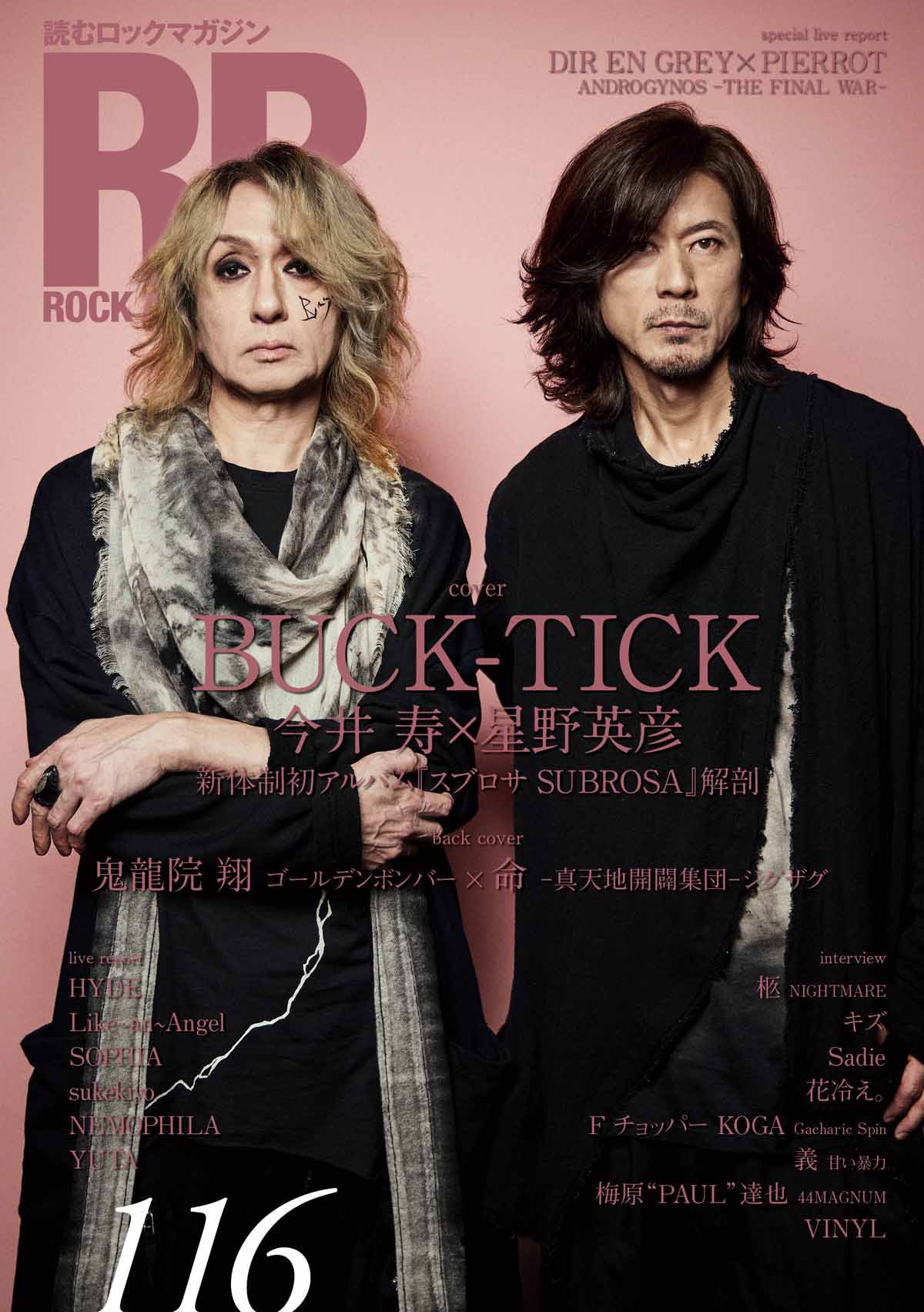 新品 BUCK-TICK スカーフ BUCK-TICK 大判スカーフ スブロサ 商品詳細