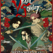 キズ × DEZERT × ΛrlequiΩ】次世代ヴィジュアルの象徴が8月豊洲にて