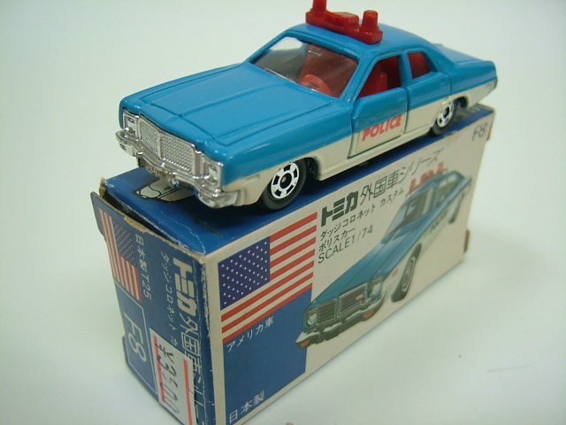 青箱トミカ F8 ダッジ コロネット カスタム ポリスカー ビクトリー