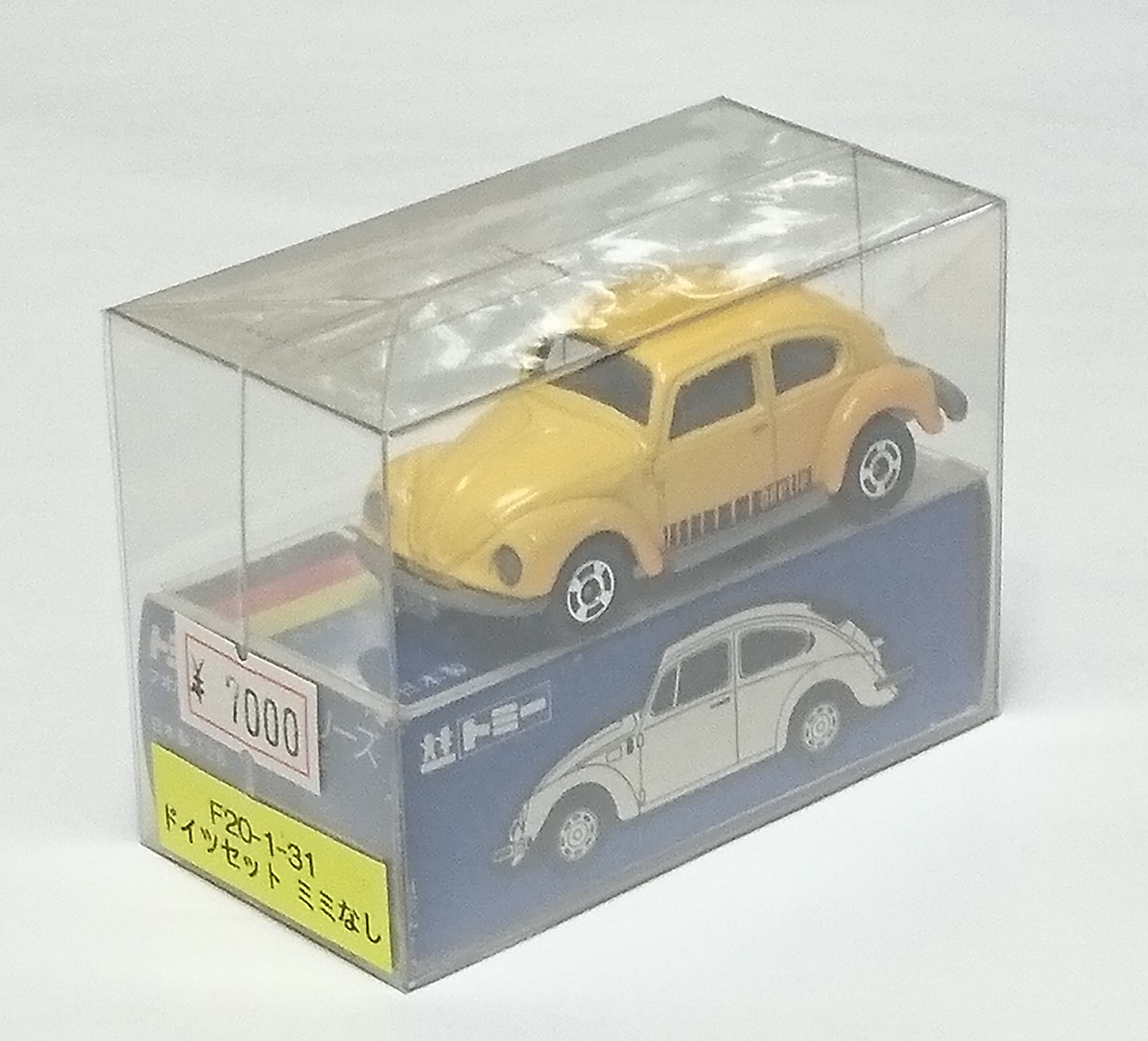 青箱トミカ 絶版・日本製 ビクトリー｜子どもから大人まで楽しめる