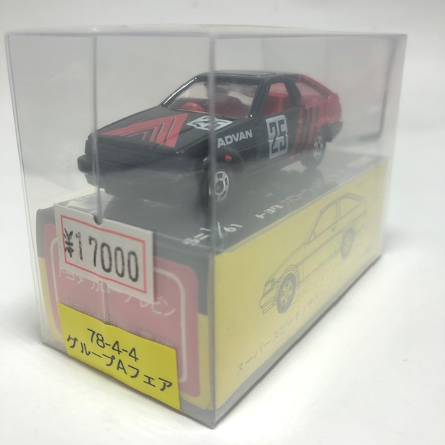 黒箱 №78 トヨタ カローラ レビン 3ドア グループAフェア 特注 78-4-4