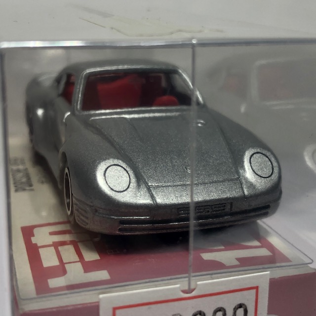 赤箱 №120 ポルシェ 959 120-1-1 箱に日焼けあり ビクトリー｜子ども