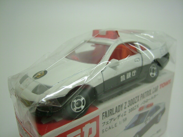 赤箱トミカ（絶版・日本製） No.44 ニッサン フェアレディZ 300ZX