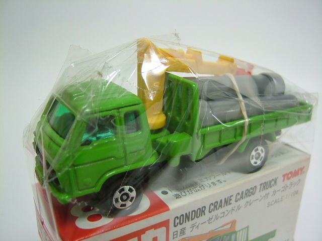 赤箱トミカ（絶版・日本製） No.80 日産 ディーゼルコンドル クレーン