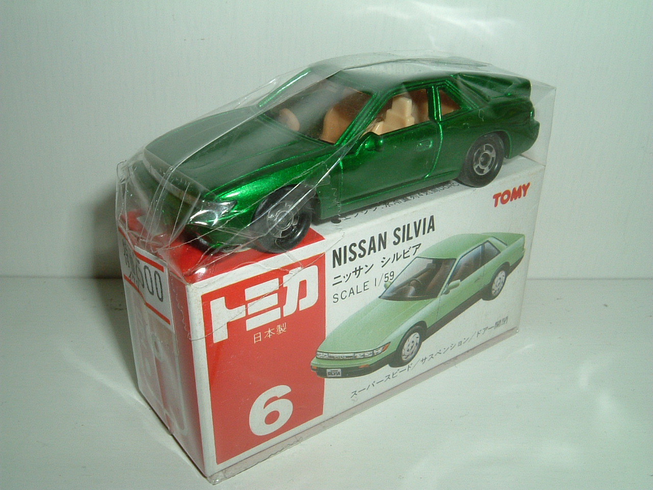 赤箱トミカ（絶版・日本製） No.006 ニッサン シルビア（イケダ特注