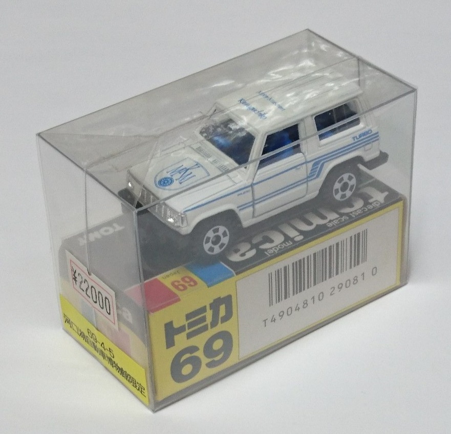 河口湖自動車博物館特注 トミカ 三菱 パジェロ 69-4-5 ビクトリー