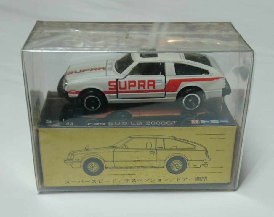 黒箱 №33 トミカ セリカ LB 2000GT 一般輸出 33-3-8 箱ミミなし