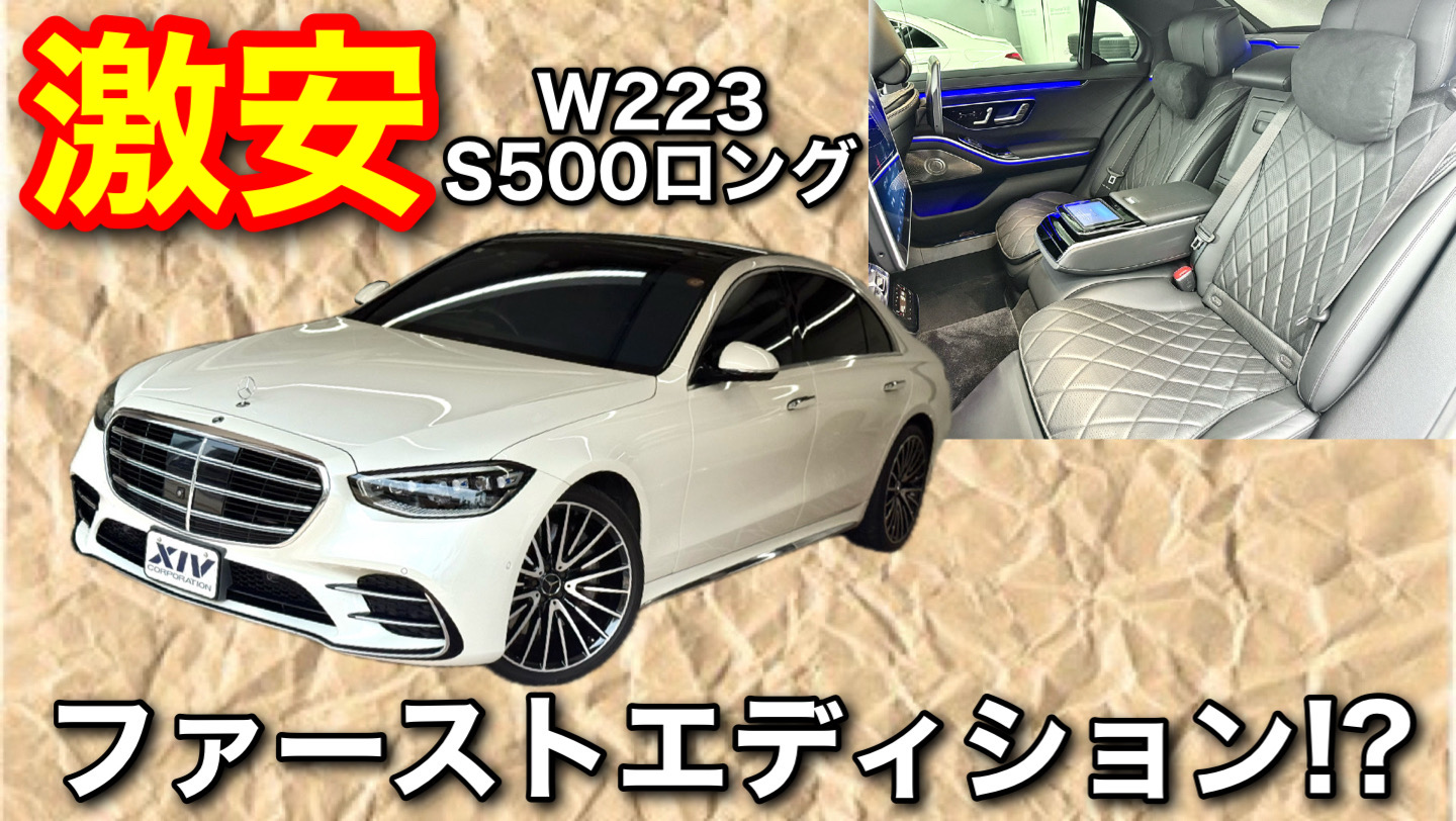 ベンツ メルセデスベンツ AMG マセラティ エクシブコーポレーション