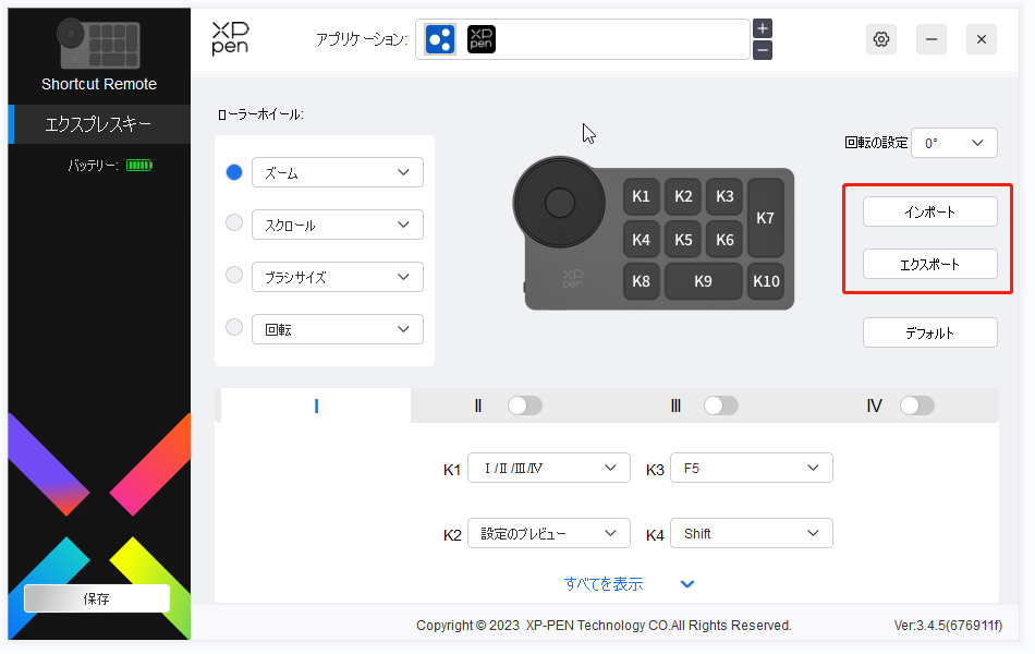 ack05-user-manual | XPPen JAPAN公式サイト