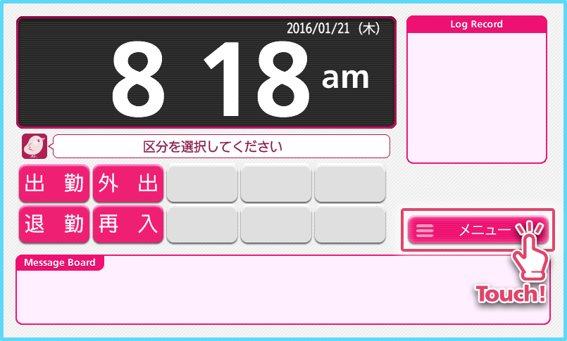 ネットワークの設定を確認する方法を教えてください｜テレタイムZ