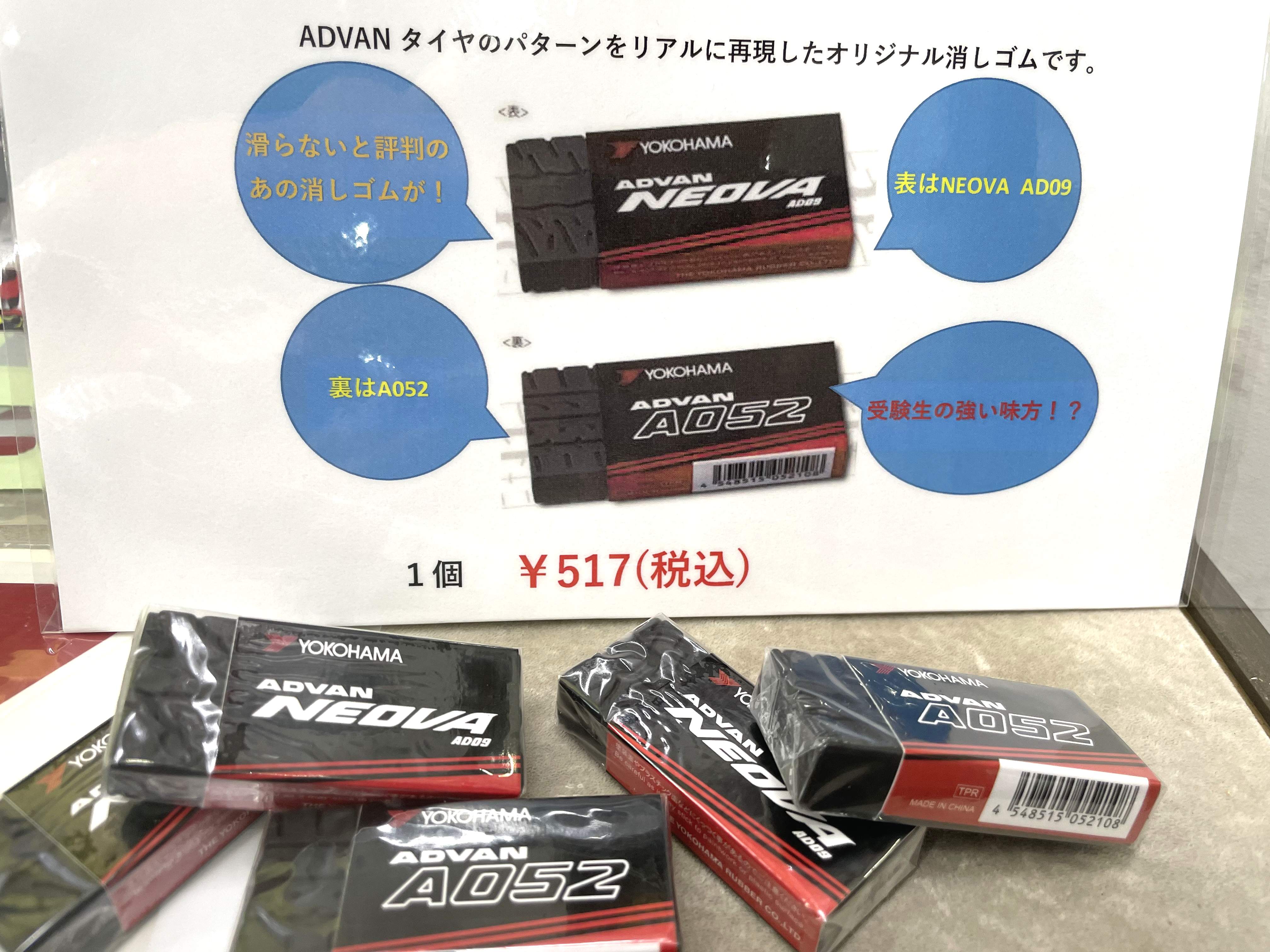 タイヤガーデン東久留米