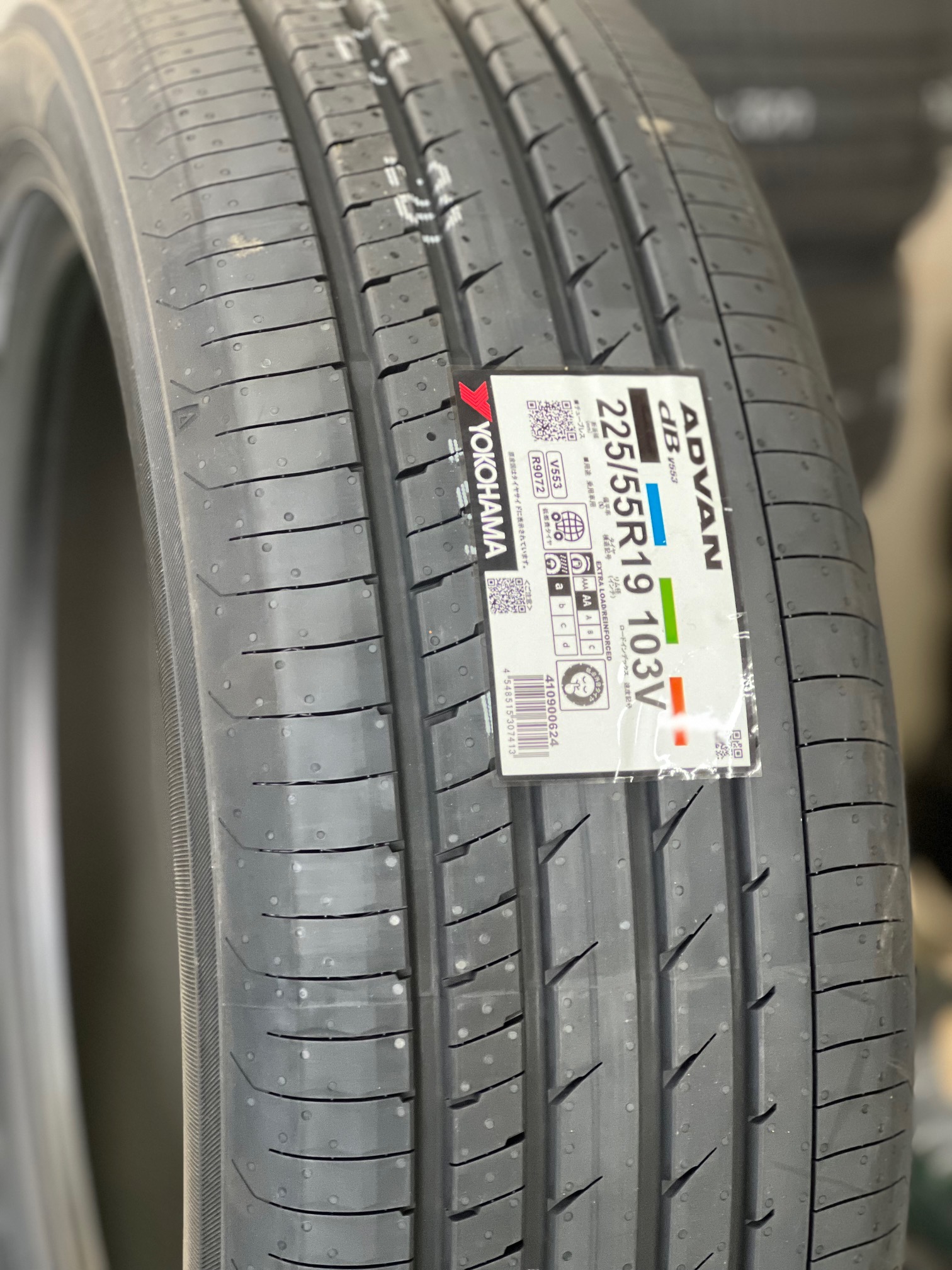 タイヤガーデン長浜