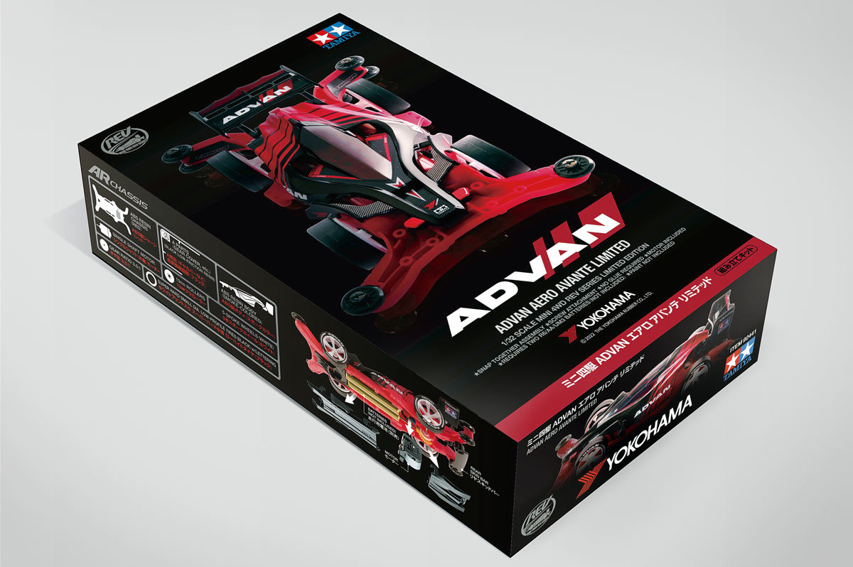 タイヤプラザ佐渡