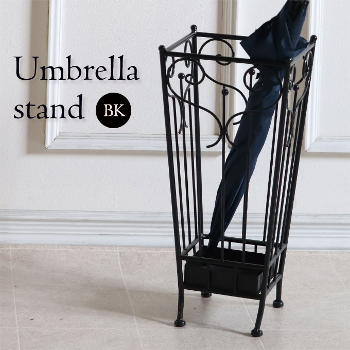 アンブレラスタンド 傘立て スクエア ブラック｜おしゃれなインテリア