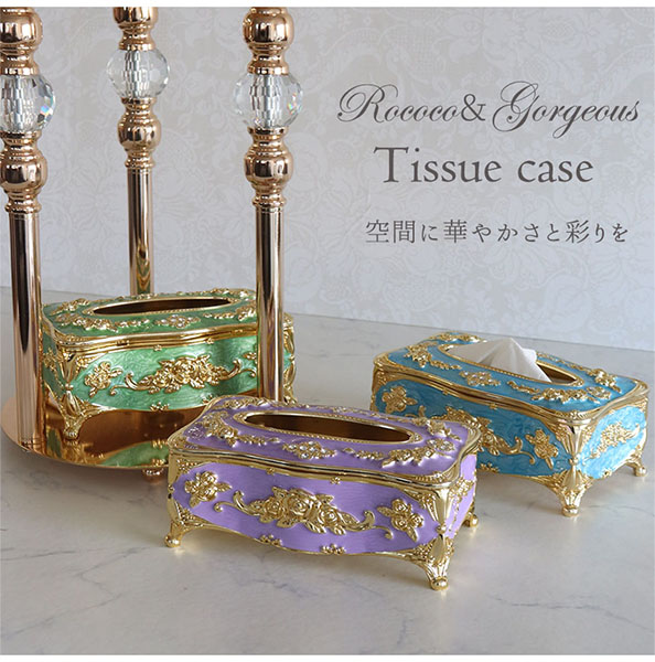 ロココ調 シンデレラのティッシュケース（グリーン）｜Y-KAGU(輸入家具
