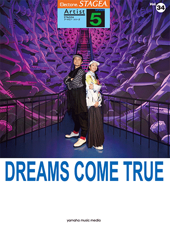 ヤマハ】5. 大阪LOVER / DREAMS COME TRUE - 楽譜 - STAGEA アーチスト
