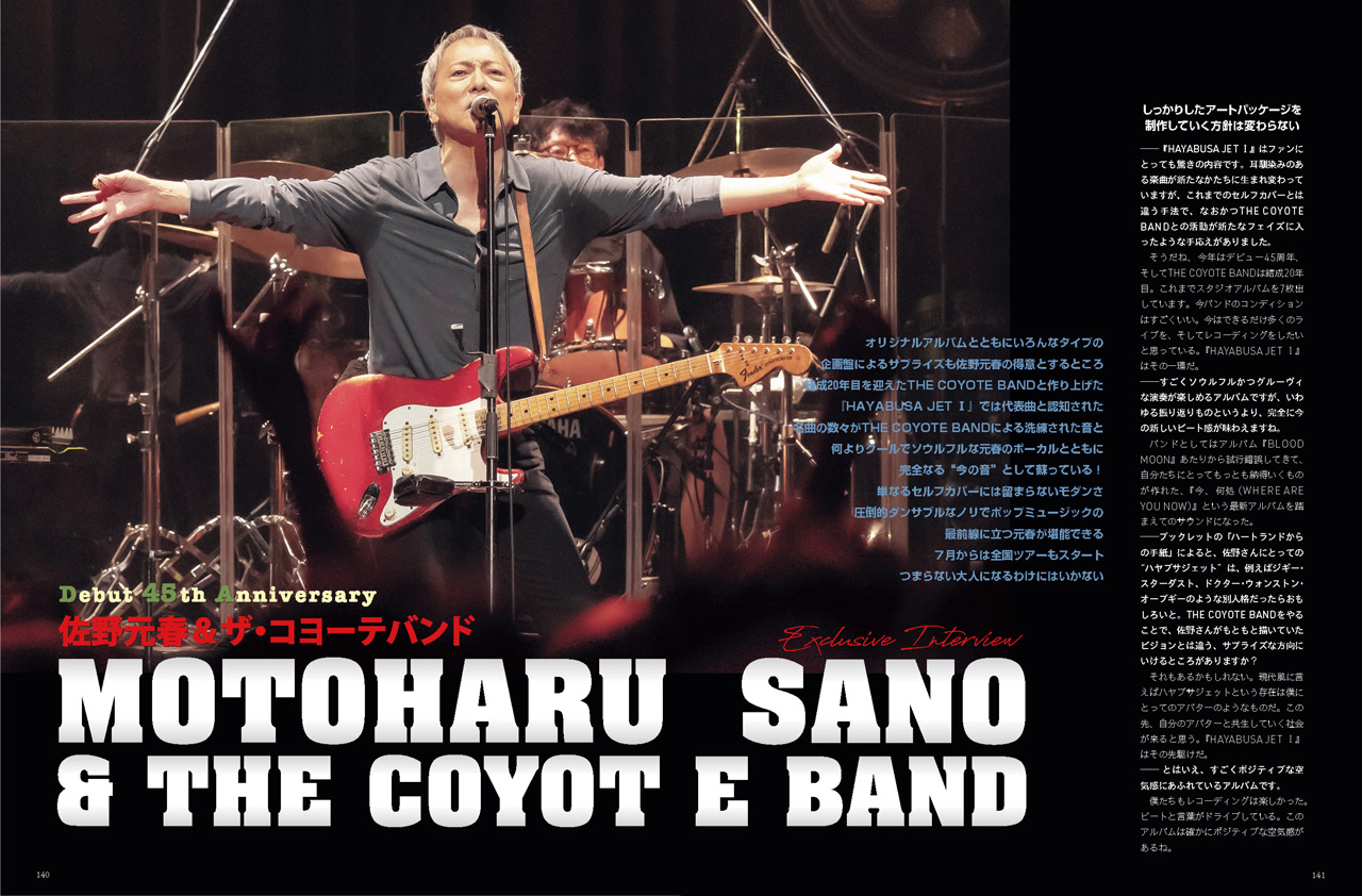 ヤマハ】ヤマハムックシリーズ212 大人のギター倶楽部vol.5 - ムック