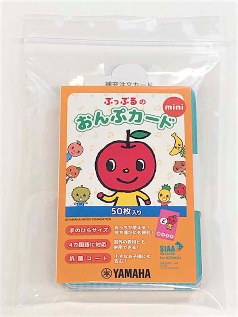 ヤマハ】 ぷっぷるのおんぷカード mini - 教材 ピアノ | ヤマハの楽譜出版