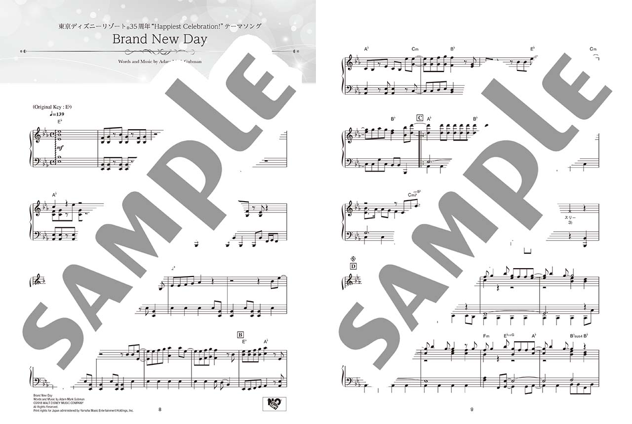 ヤマハ】ピアノソロ ディズニー・オン・クラシック ～まほうの夜の音楽